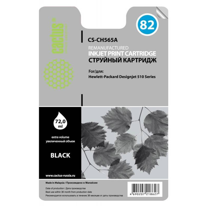 Картридж Cactus CS-CH565A Black