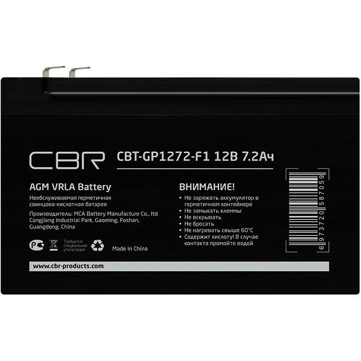 Аккумуляторная батарея CBR CBT-GP1272-F1