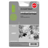 Картридж Cactus CS-CLI471XLGY