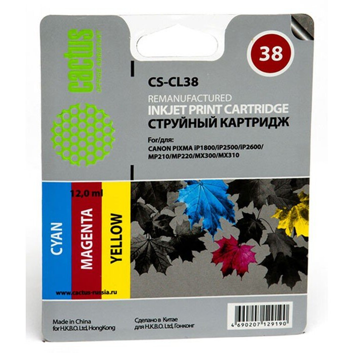 Картридж Cactus CS-CL38