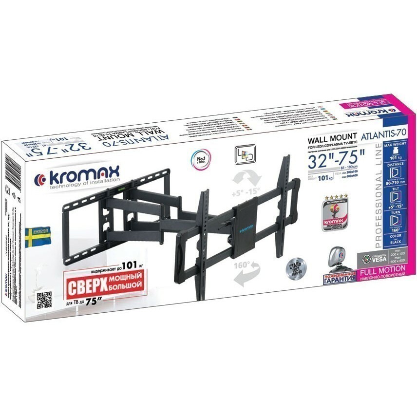 Kromax atlantis 75. Kromax Atlantis-70 черный 32"-75". Кронштейн Kromax Atlantis-70. Кронштейн Kromax Atlantis-120. Кронштейн Kromax Atlantis-75.