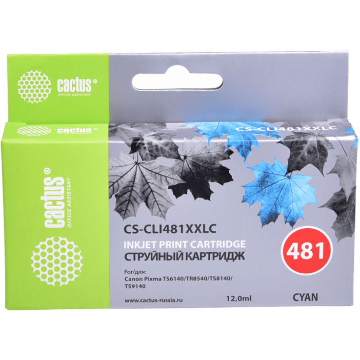 Картридж Cactus CS-CLI481XXLC Cyan