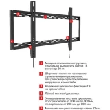 Кронштейн ARM MEDIA PT-100 Black