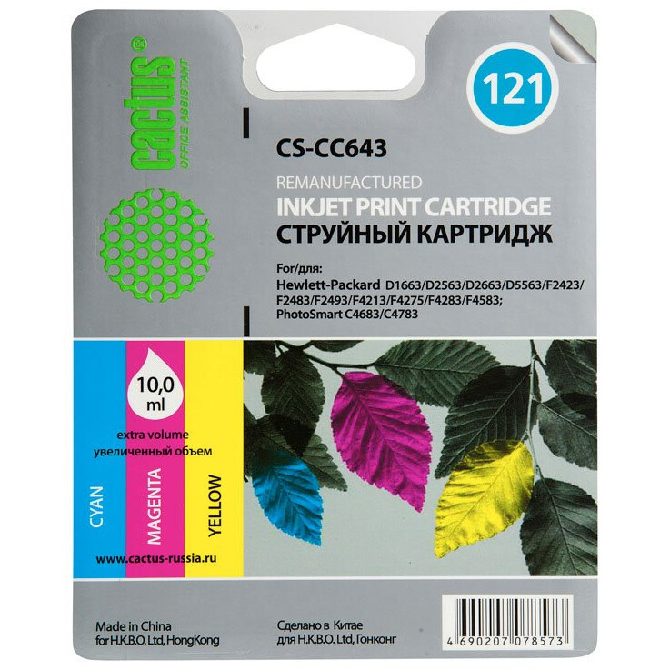 Картридж Cactus CS-CC643 Color