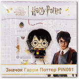 Значок Sihir Dukkani Harry Potter (PIN001)