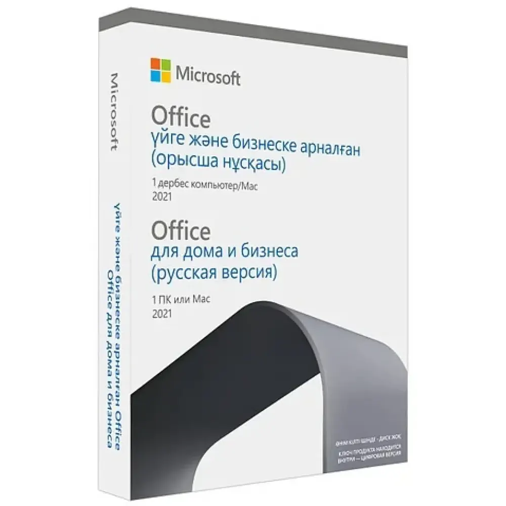 ПО Microsoft Office 2021 Home and Business Russian (T5D-03545): купить в  интернет магазине Регард Москва: цена, характеристики, описание, отзывы