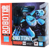 Фигурка Tamashii Nations Robot Spirit Sakugan <Side MB> Big Tony (618863)