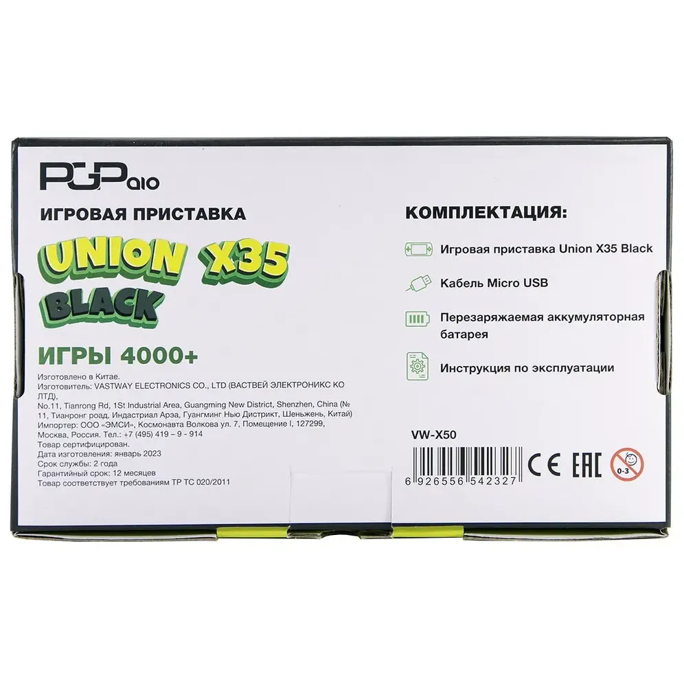 Игровая консоль PGP AIO Union X35 Black: купить в интернет магазине Регард  Москва: цена, характеристики, описание, отзывы