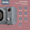 Микроволновая печь DOMFY DSG-MW401 - фото 6