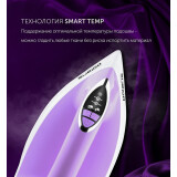 Парогенератор Polaris PSS7570K White/Purple (PSS 7570K)