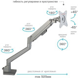 Кронштейн ARM MEDIA LCD-T35 Silver