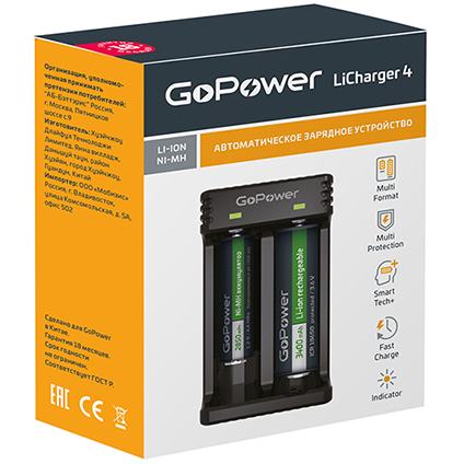 Зарядное устройство для аккумуляторов GoPower LiCharger 4 - 00-00015360