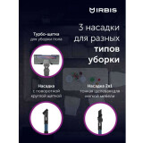 Пылесос IRBIS Hurricane IVH0222