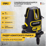 Нивелир Deli DL332302