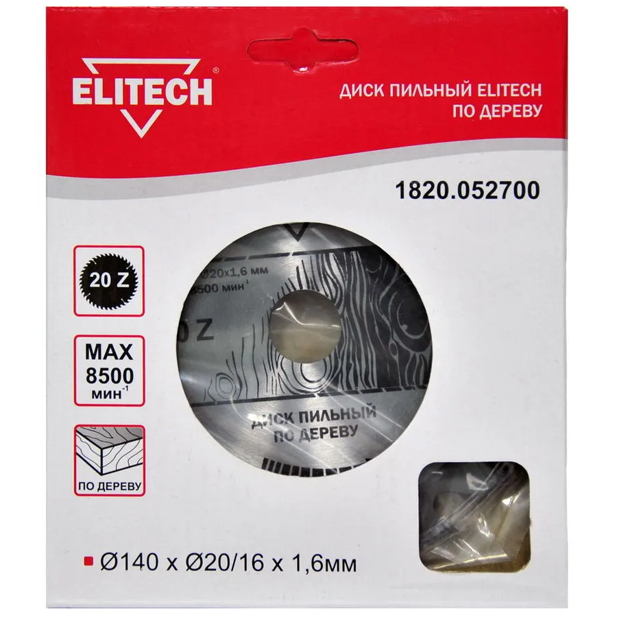 Диск пильный Elitech 1820.052700