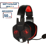 Гарнитура SmartBuy Rush Taipan Black/Red (SBHG-3200)