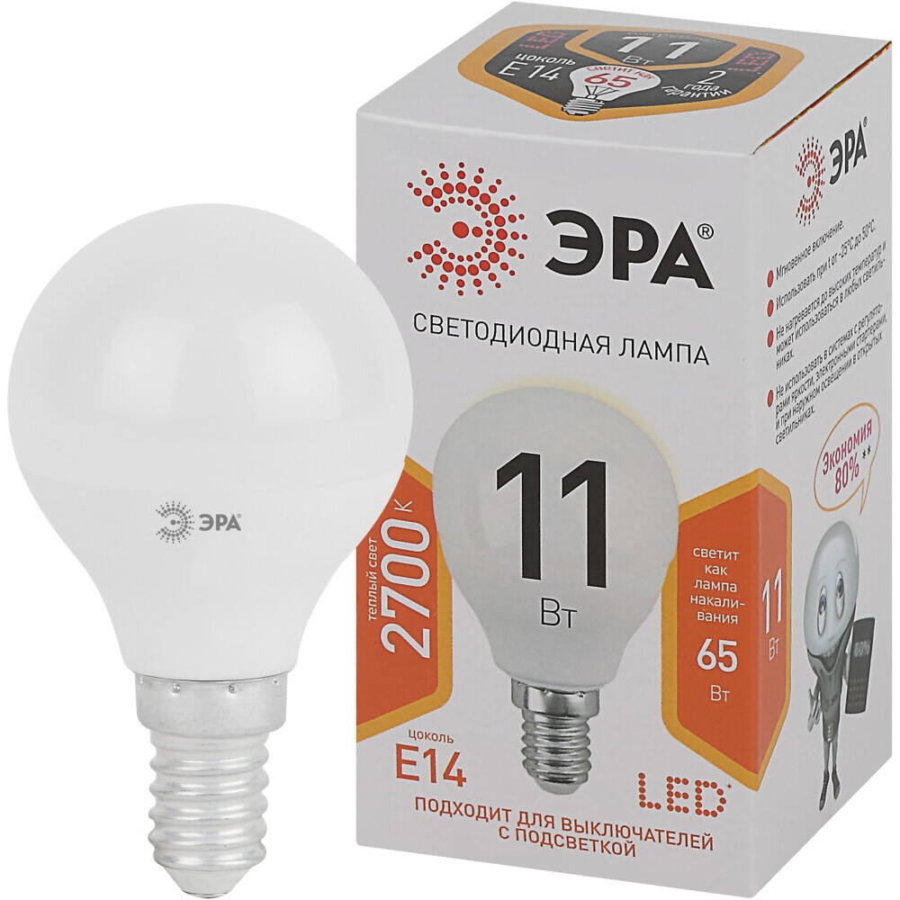 Светодиодная лампочка ЭРА STD LED P45-11W-827-E14 (11 Вт, E14) - Б0032986