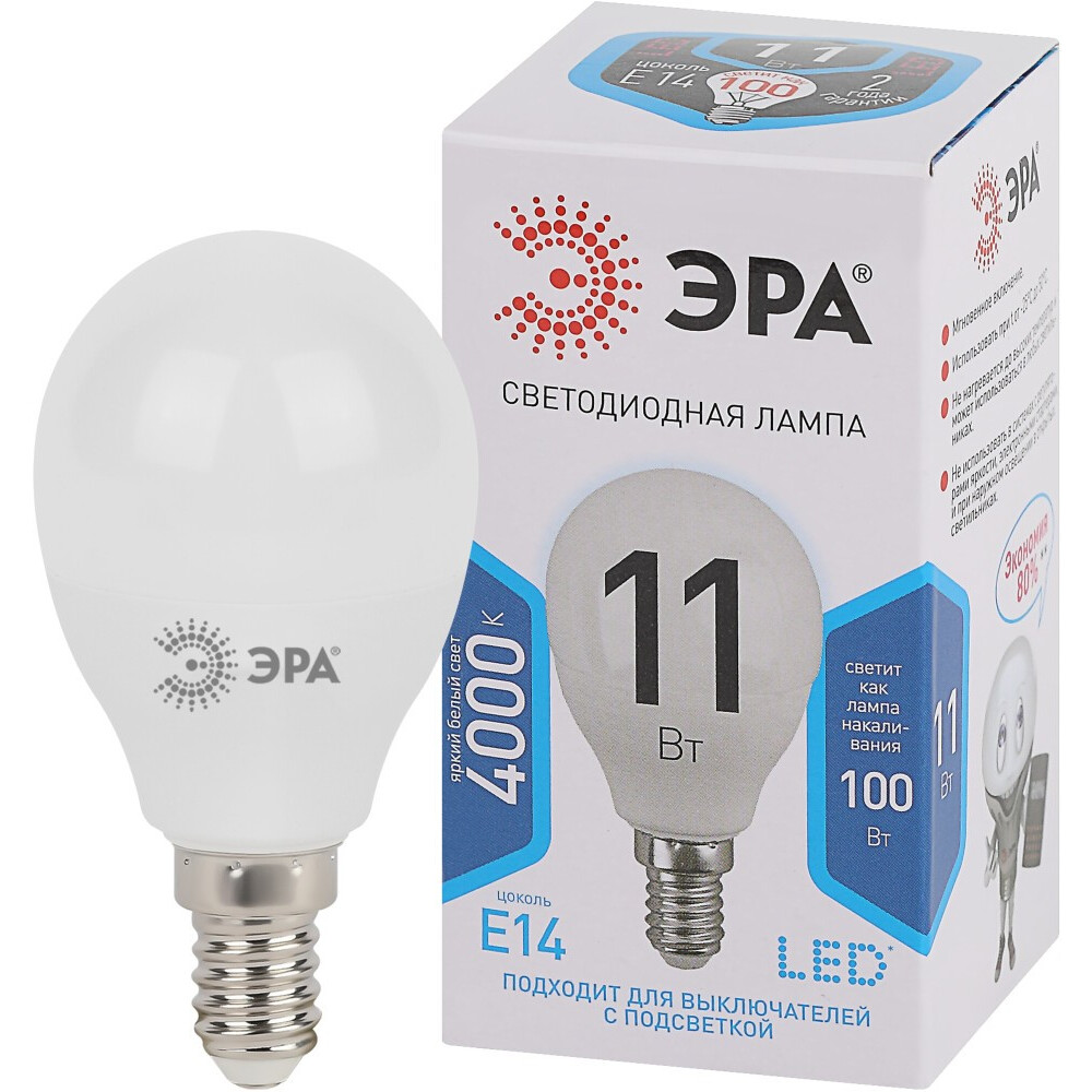 Светодиодная лампочка ЭРА STD LED P45-11W-840-E14 (11 Вт, E14) - Б0032988