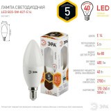 Светодиодная лампочка ЭРА STD LED B35-5W-827-E14 (5 Вт, E14) (Б0018871)