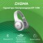 Гарнитура Digma BT-15 White/Grey - BT-15W - фото 2