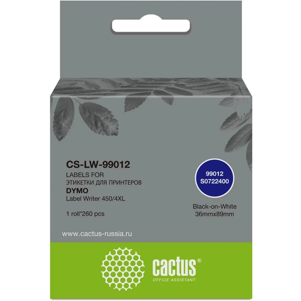 Этикетки Cactus CS-LW-99012