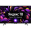 ЖК телевизор IRBIS 55" 55U1YDX110BS2