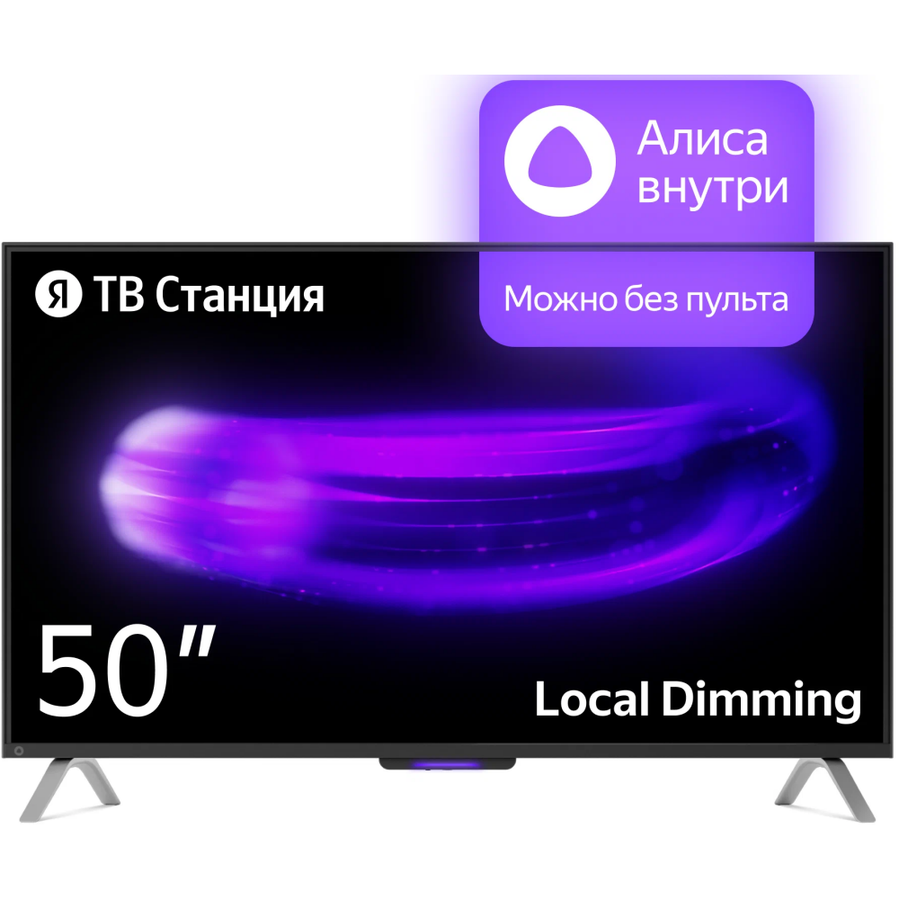 ЖК телевизор Яндекс 50