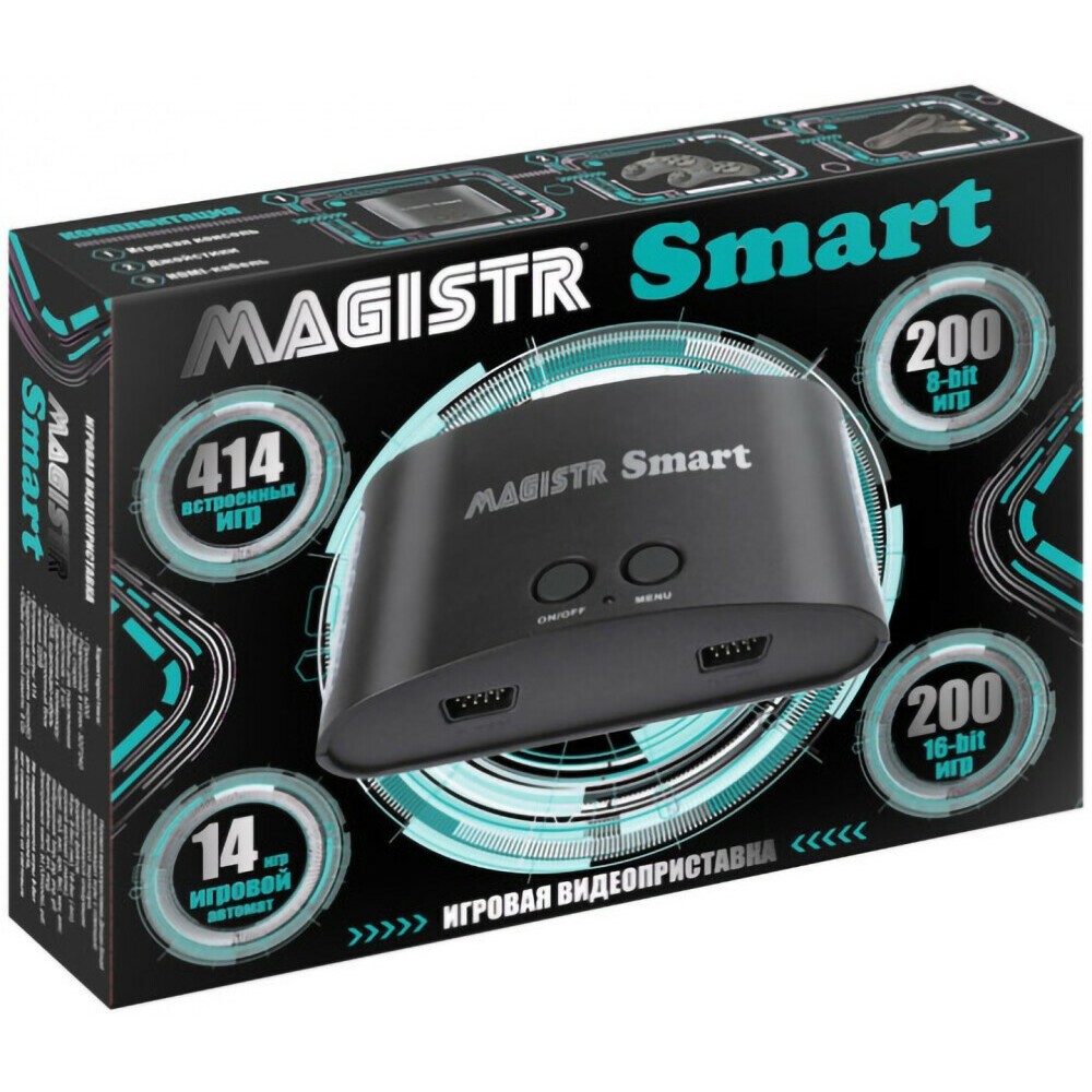 Игровая консоль SEGA Magistr Smart (414 встроенных игр) - ConSkDn106