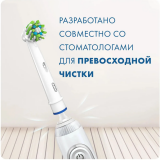 Насадка для зубной щётки Oral-B EB50RB, 4шт. (80348194)