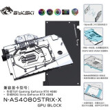 Водоблок для видеокарты Bykski N-AS4080STRIX-X 5V A-RGB+Backplate (C1-1735)