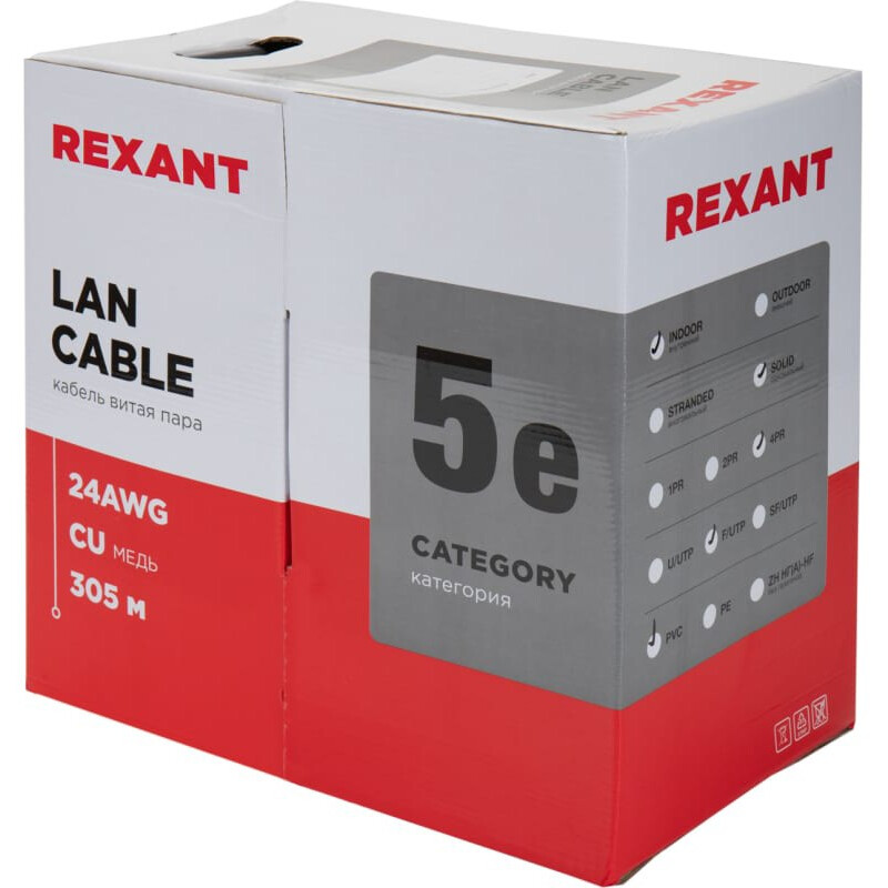 Бухта Rexant 01-0143-R, 305м