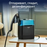 Утюг Tefal UT2020E0