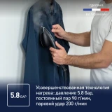 Утюг Tefal UT2020E0