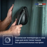 Утюг Tefal UT2020E0