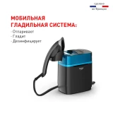 Утюг Tefal UT2020E0