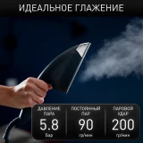 Утюг Tefal UT2020E0