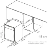 Встраиваемая посудомоечная машина Midea MID45S150I