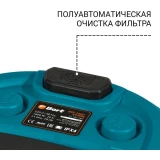 Профессиональный пылесос Bort BSS-1620-STORM (93417487)