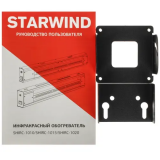 Инфракрасный обогреватель Starwind SHIRC-1020