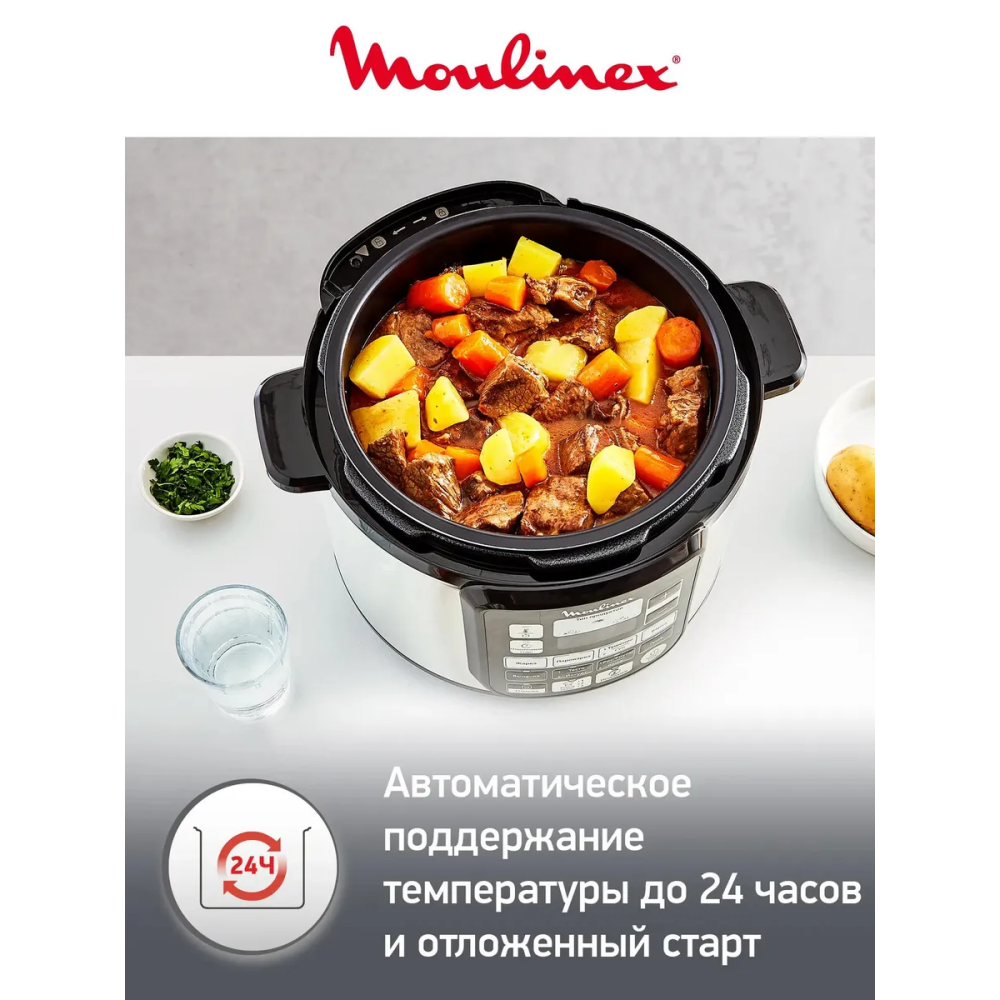 Скороварка/мультиварка Moulinex CE620D32: купить в интернет магазине Регард  Москва: цена, характеристики, описание, отзывы