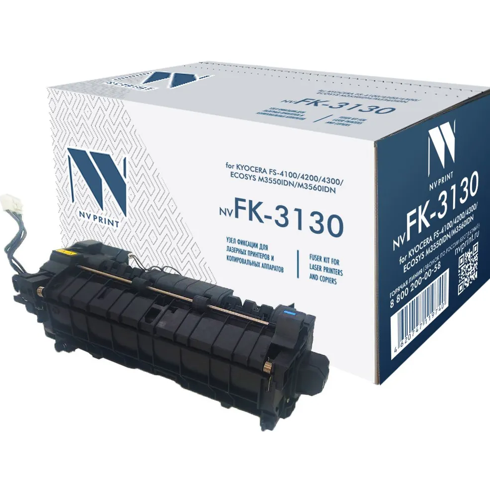 Узел термозакрепления NV Print NV-FK-3130