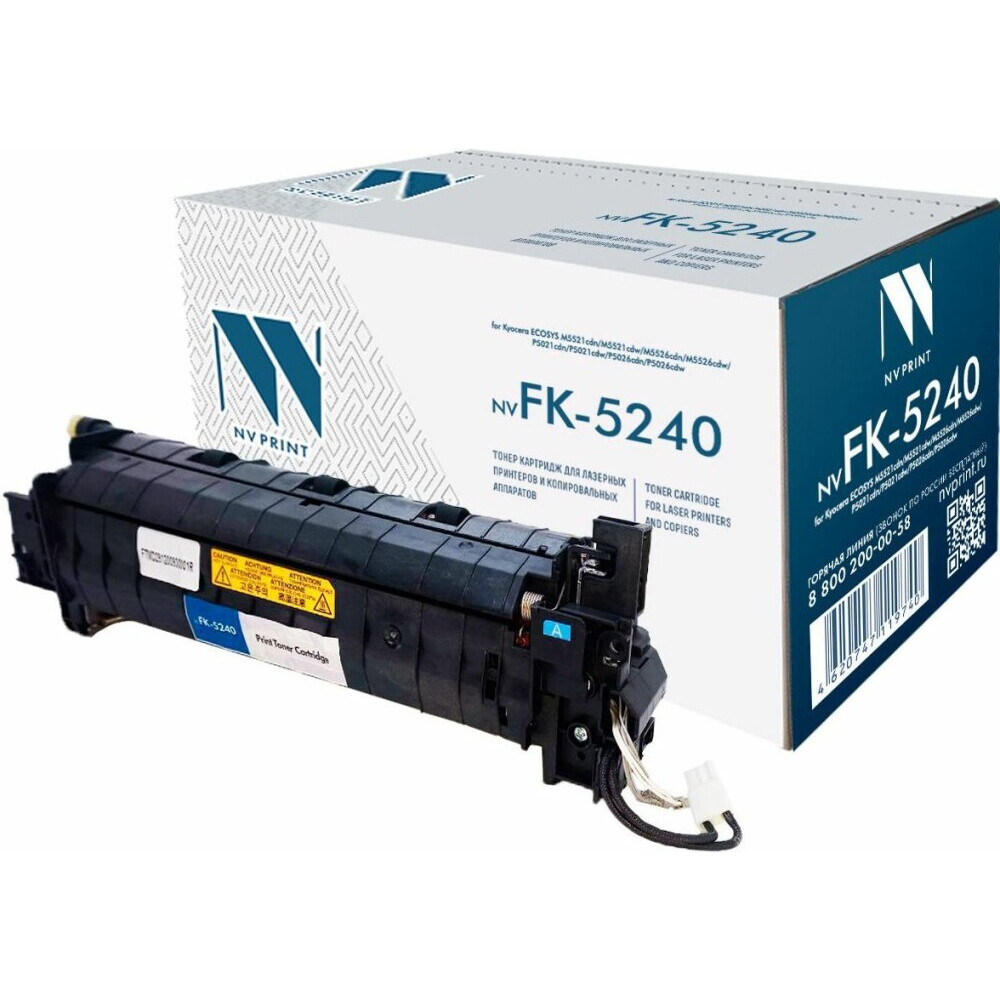 Узел термозакрепления NV Print NV-FK-5240