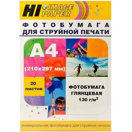 Бумага Hi-Black A201541