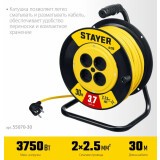 Силовой удлинитель STAYER 55070-30