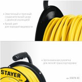 Силовой удлинитель STAYER 55070-30