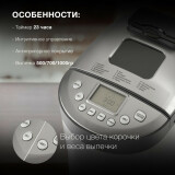 Хлебопечь Hyundai HYBM-4082