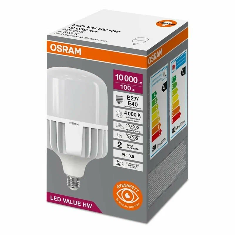 Светодиодная лампочка OSRAM 4099854121722 (100 Вт, E27/Е40)