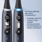 Зубная щётка Oral-B iO Series 7 Onyx Black - фото 10