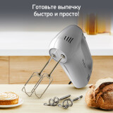 Миксер Moulinex HM310E10