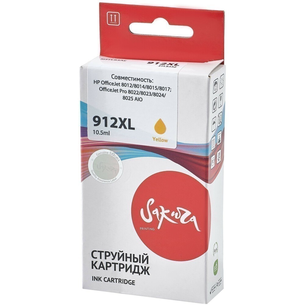 Картридж Sakura SI3YL83AE Yellow